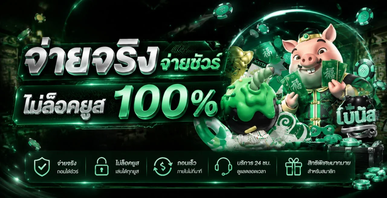 GODGAME168 ศูนย์รวมเกมออนไลน์ครบทุกความสนุก