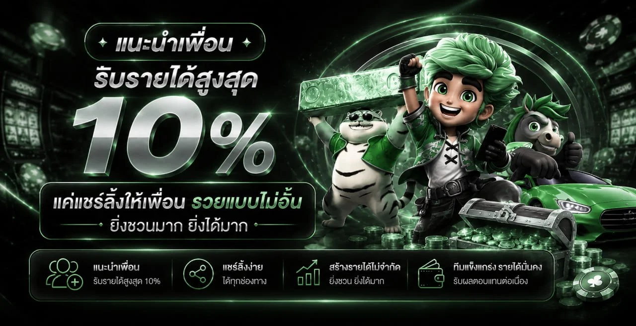 GODGAME168 ศูนย์รวมเกมออนไลน์ครบทุกความสนุก