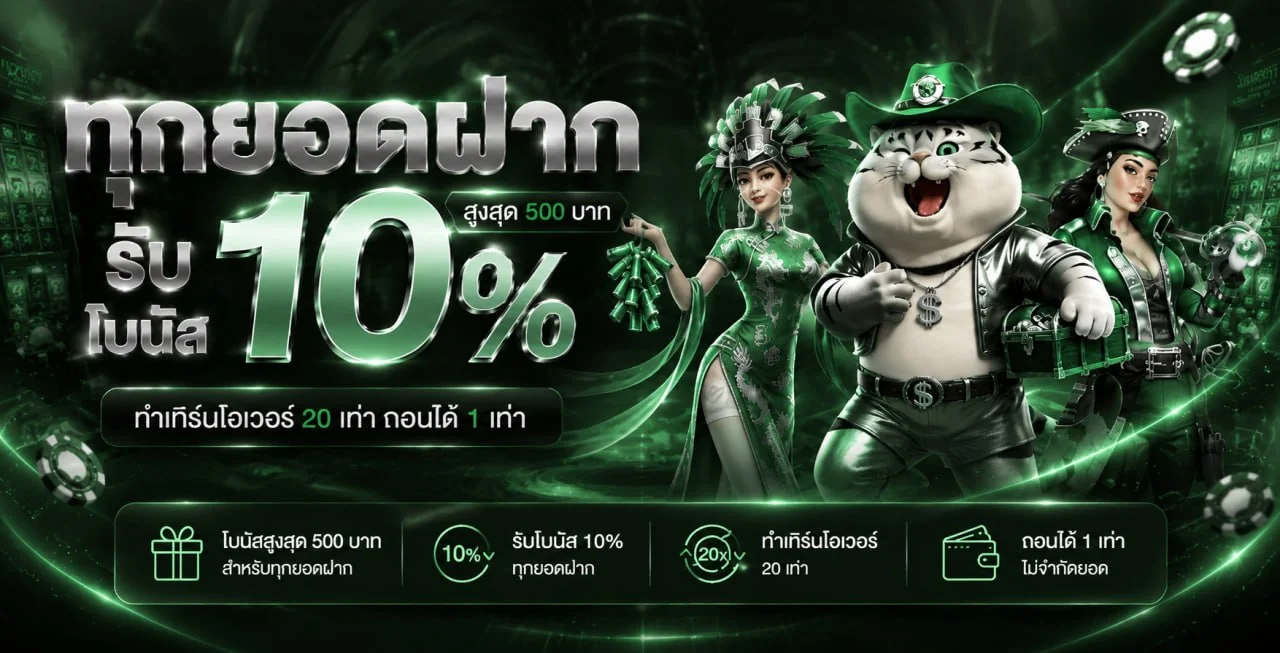 GODGAME168 ศูนย์รวมเกมออนไลน์ครบทุกความสนุก