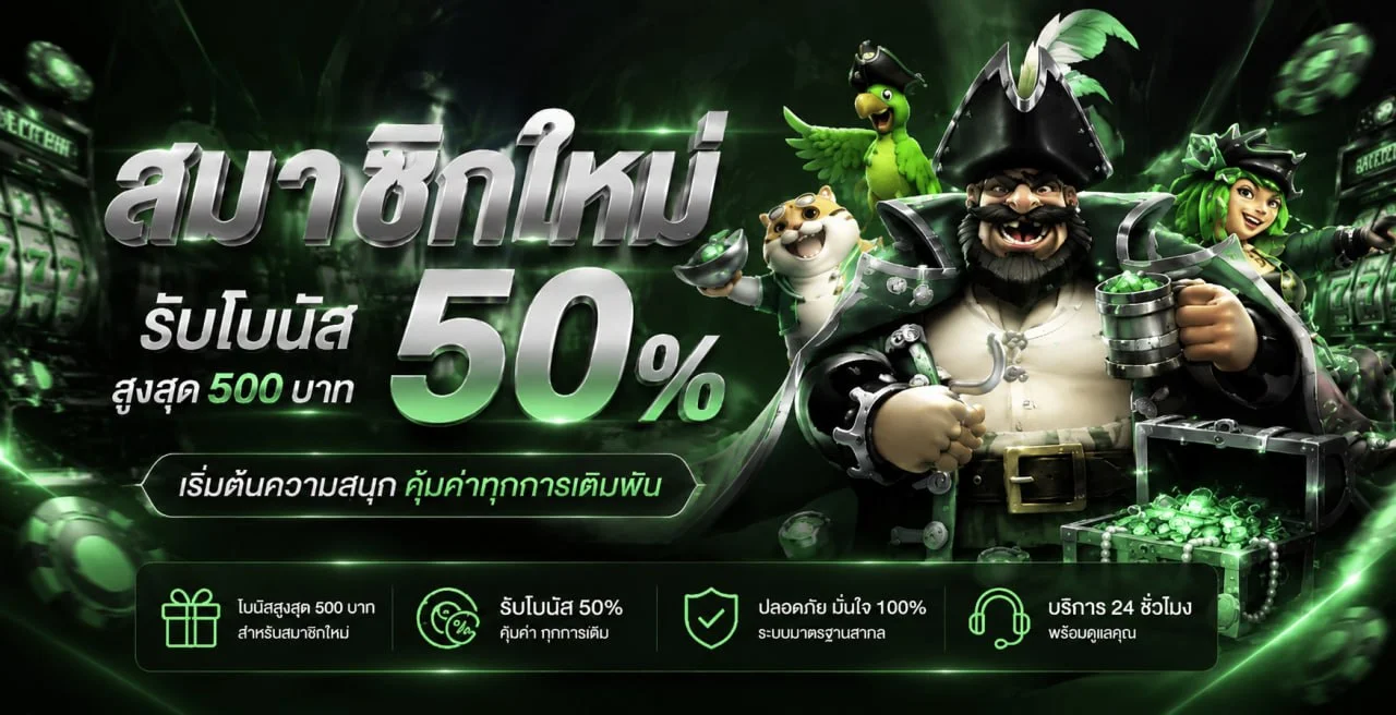 GODGAME168 ศูนย์รวมเกมออนไลน์ครบทุกความสนุก